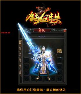 天龙八部私服阴阳谱。