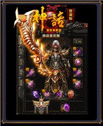 通灵苍穹天龙八部私服